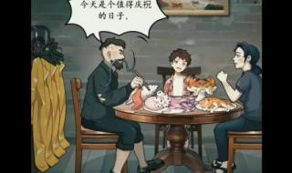 找茬小游戏 找茬小游戏