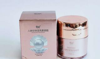 眼霜精华液 眼霜精华液